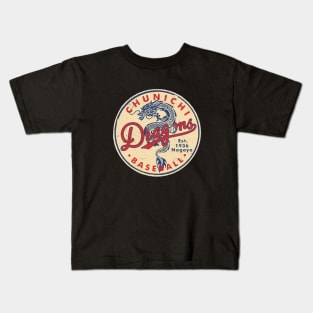 Vintage Chunichi Dragons 1 by Buck Tee Kids T-Shirt